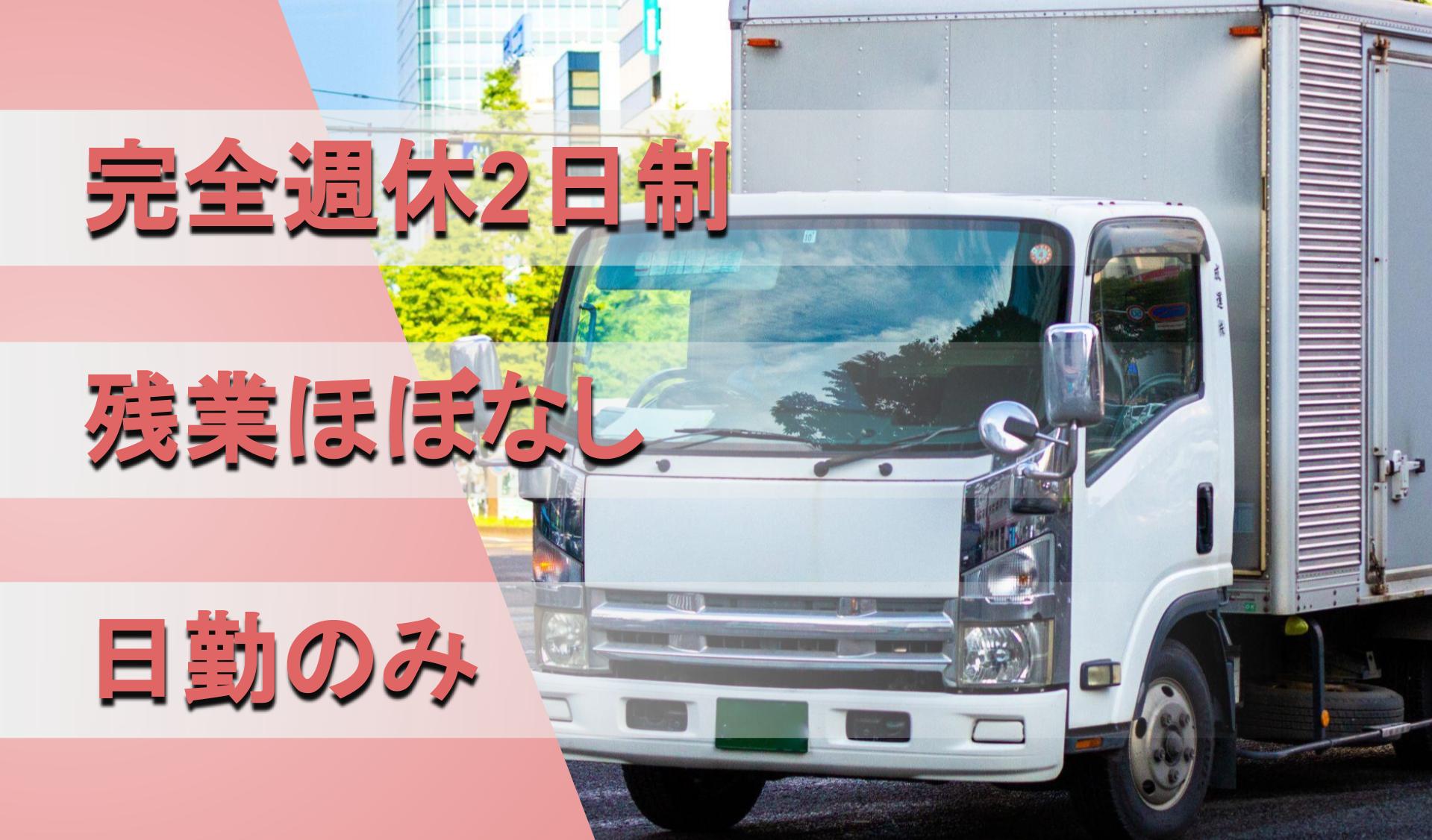 株式会社 蕎麦田興業の画像