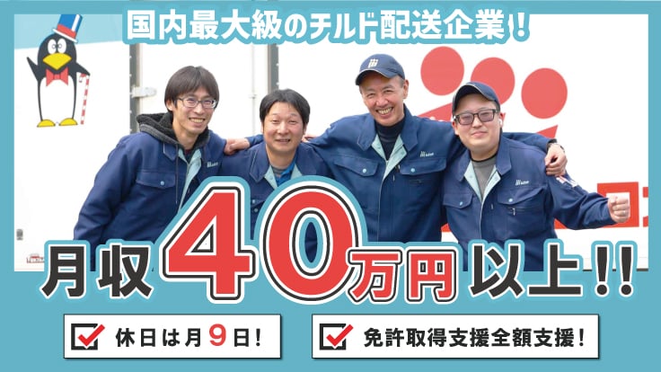 株式会社ムロオの画像