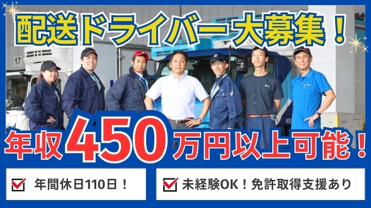 株式会社ムロオの画像