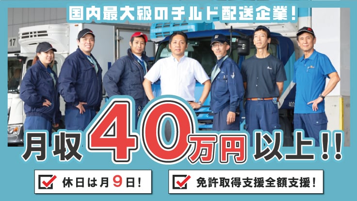 株式会社ムロオの画像