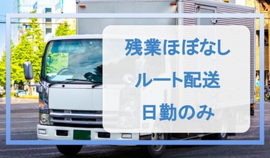 柳リカー販売株式会の画像