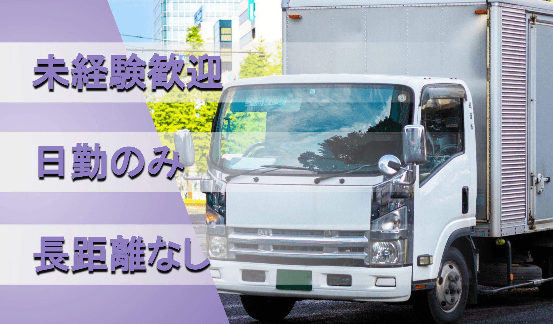 TSUKIYOMI 株式会社の画像