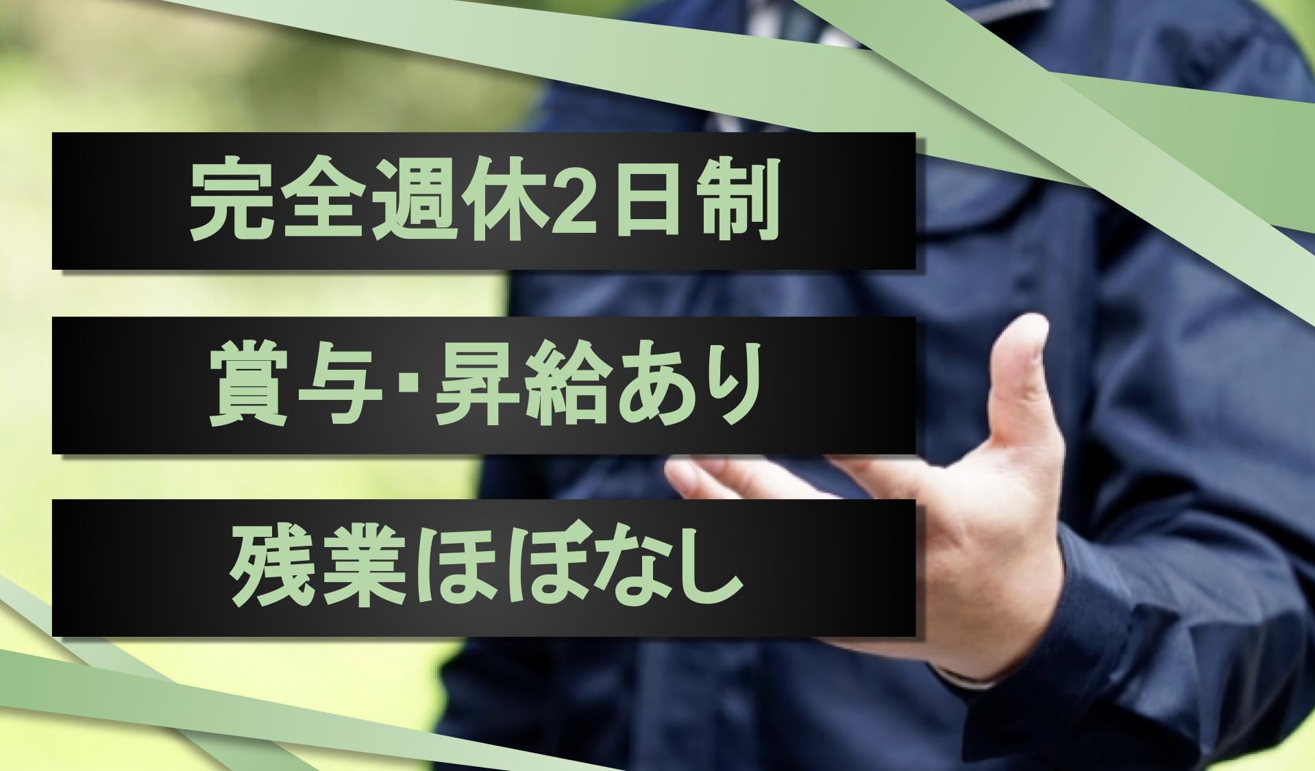 有限会社 シールズ (ダスキン ほくえつ)の画像