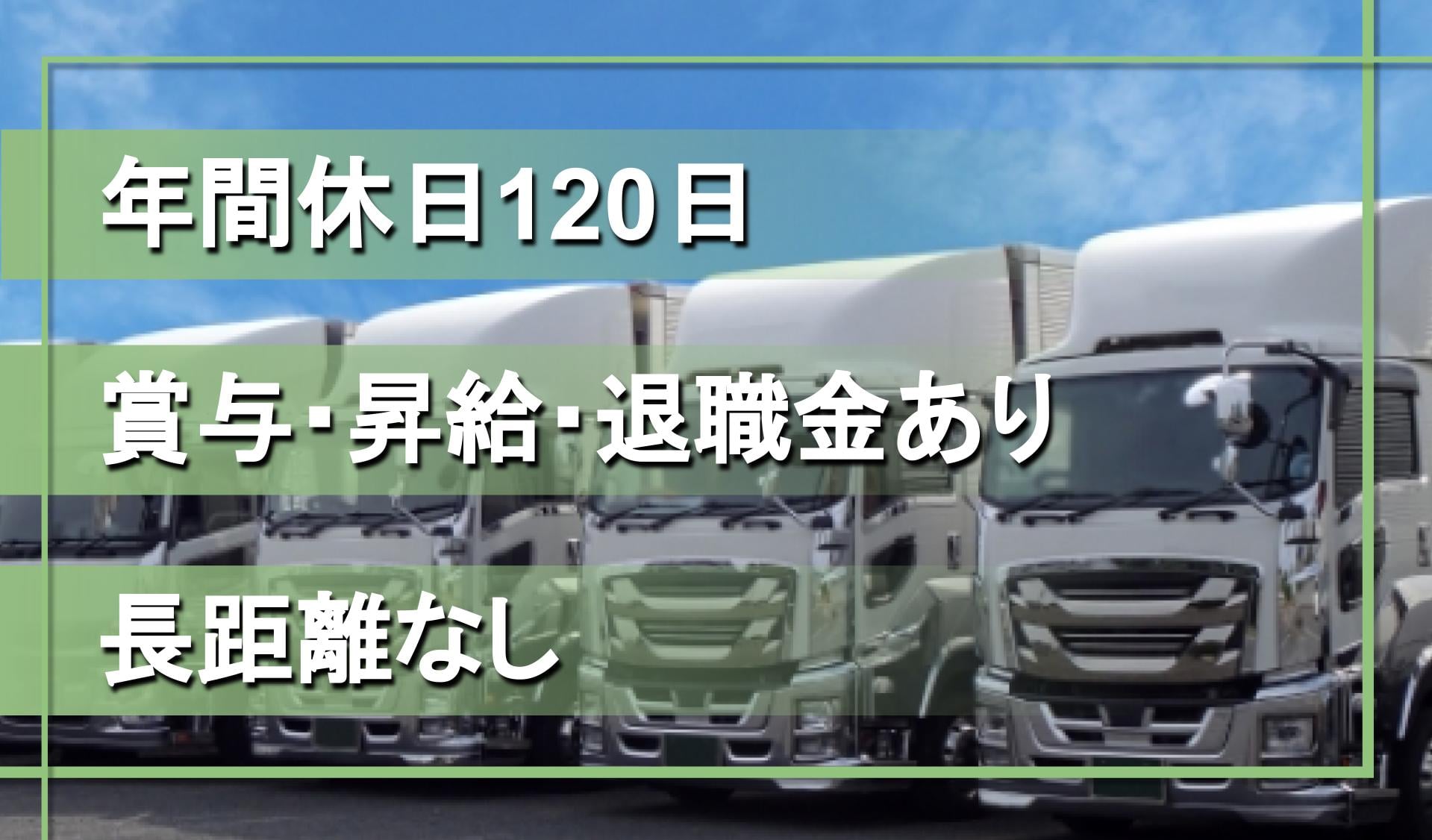 株式会社 奥隅商店の画像