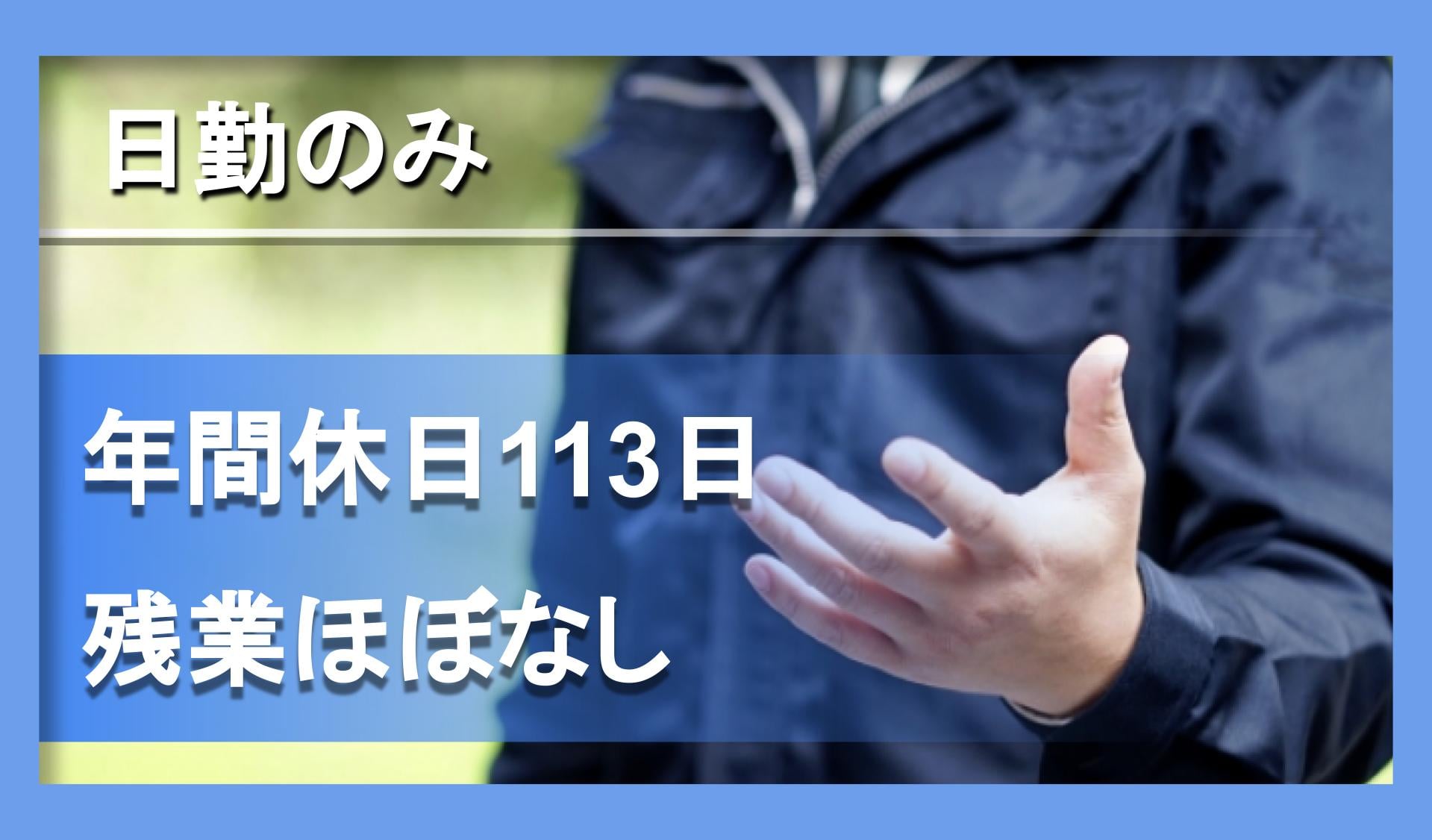株式会社 ヨシケイ東京の画像