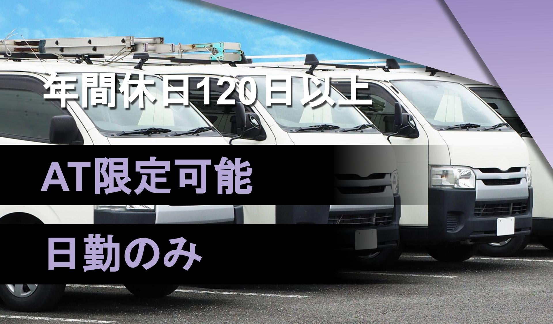 株式会社サンリバ・クリーンの画像