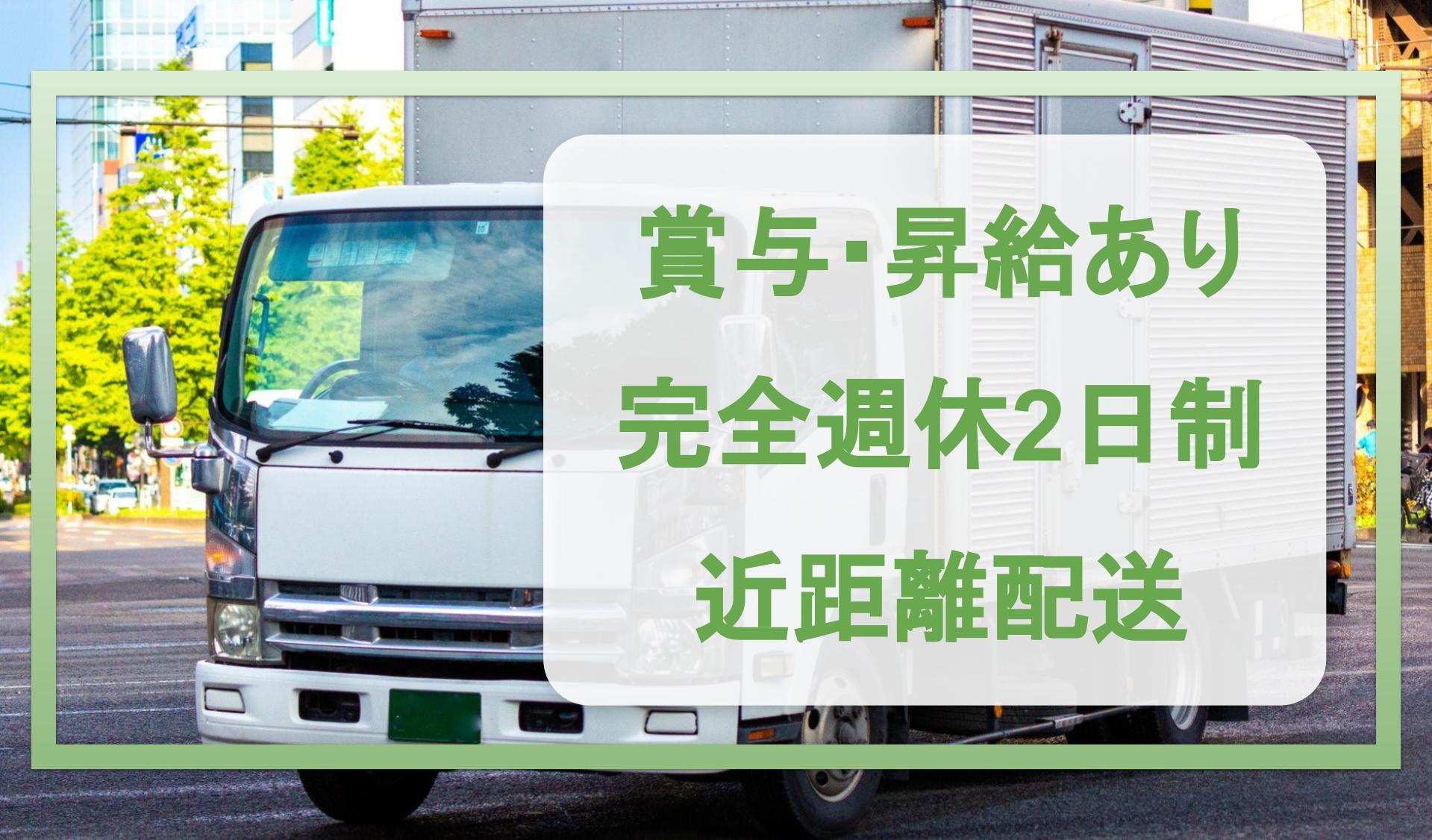 太洋社印刷 株式会社 埼玉事業所の画像