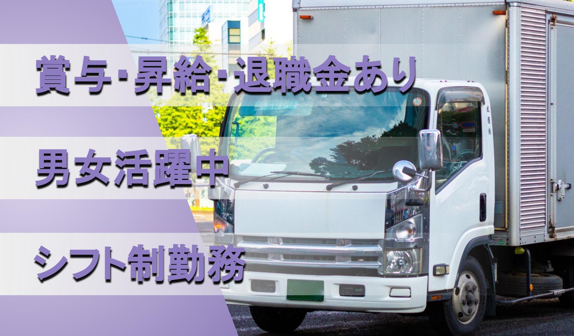 CKM株式会社チクマサービスの画像