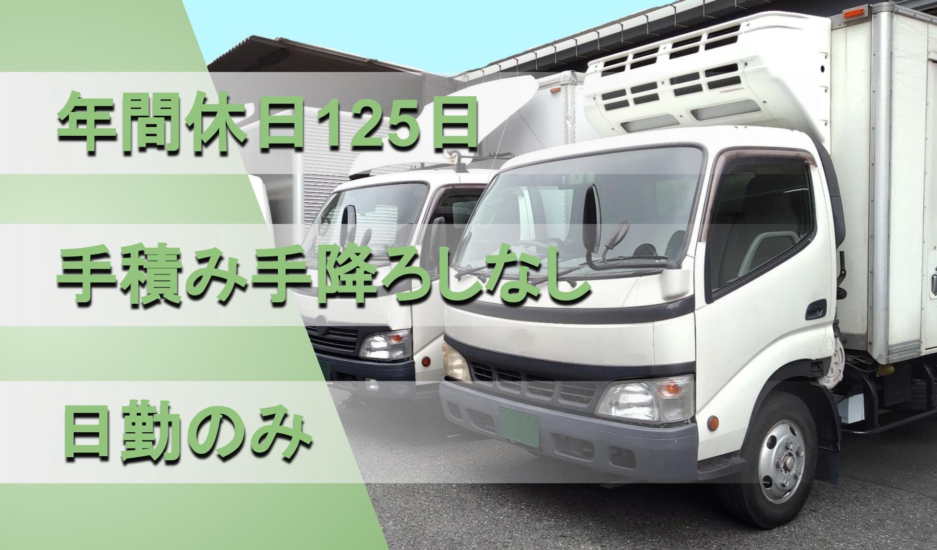 株式会社リネットの画像