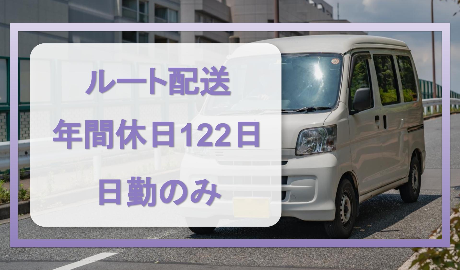 株式会社 一九堂印刷所の画像