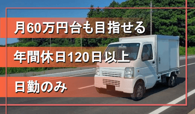 合同会社善通運輸の画像