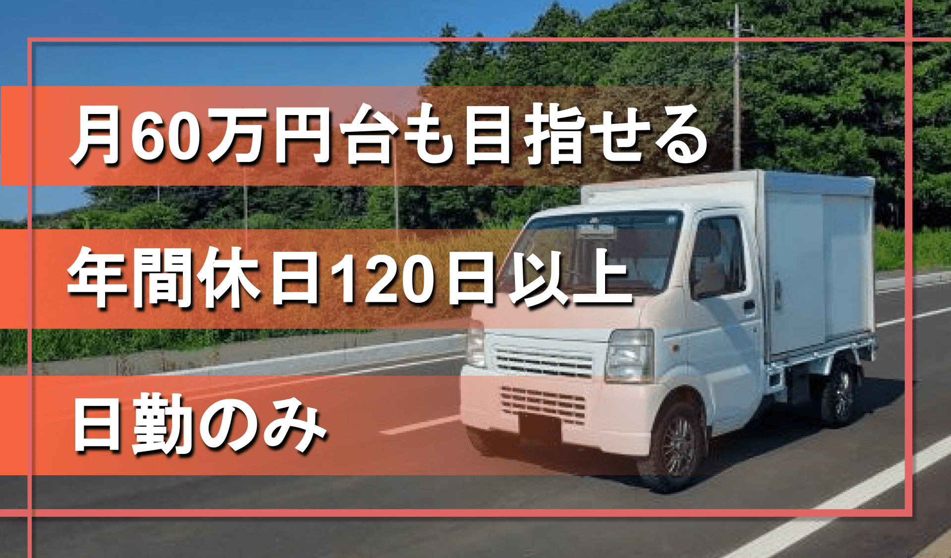 合同会社善通運輸の画像