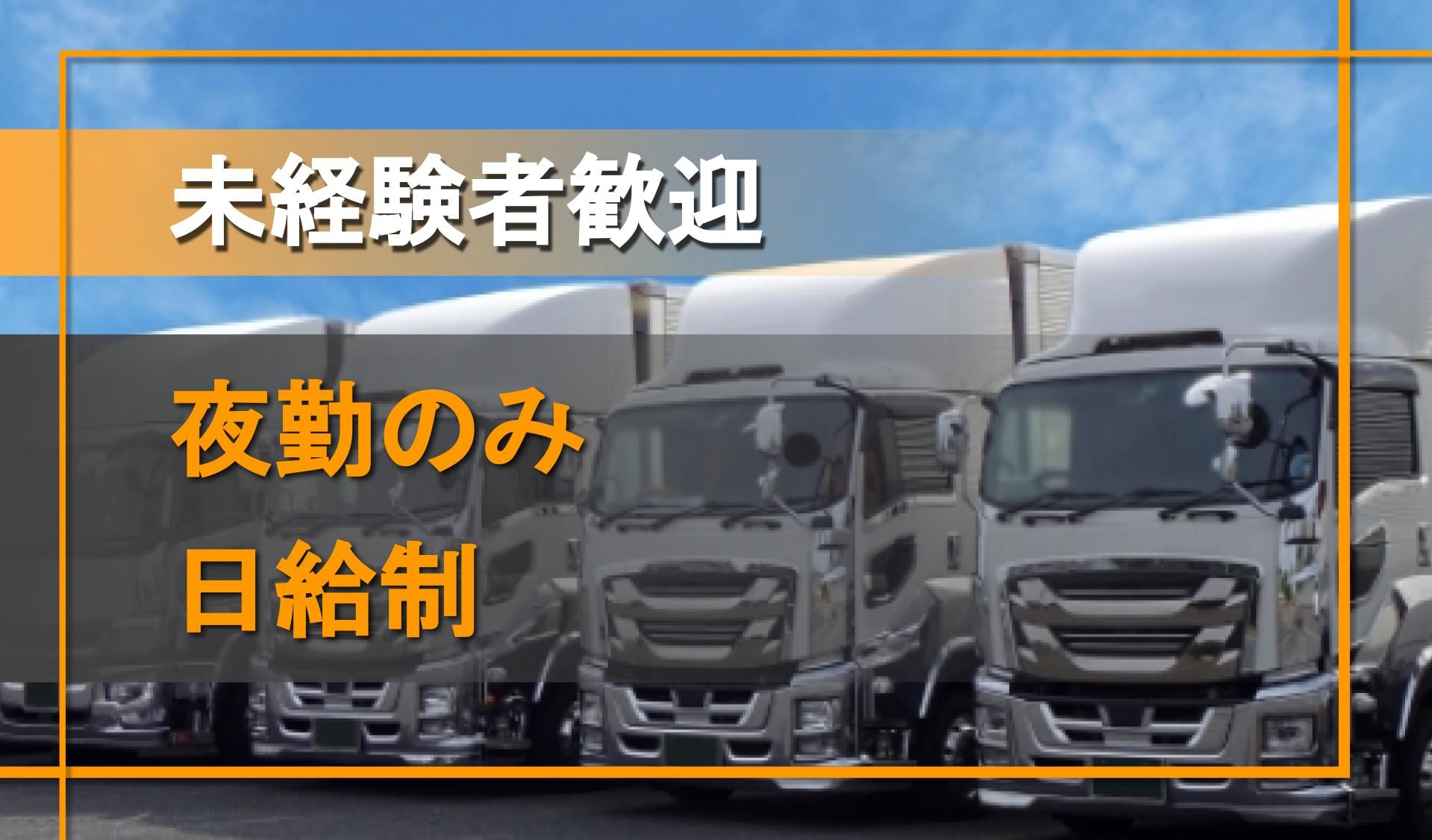 株式会社 エンデバーの画像