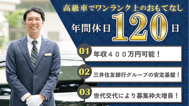 株式会社 オートシステムの画像