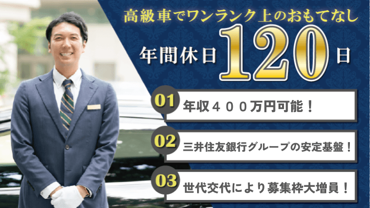 株式会社 オートシステムの画像