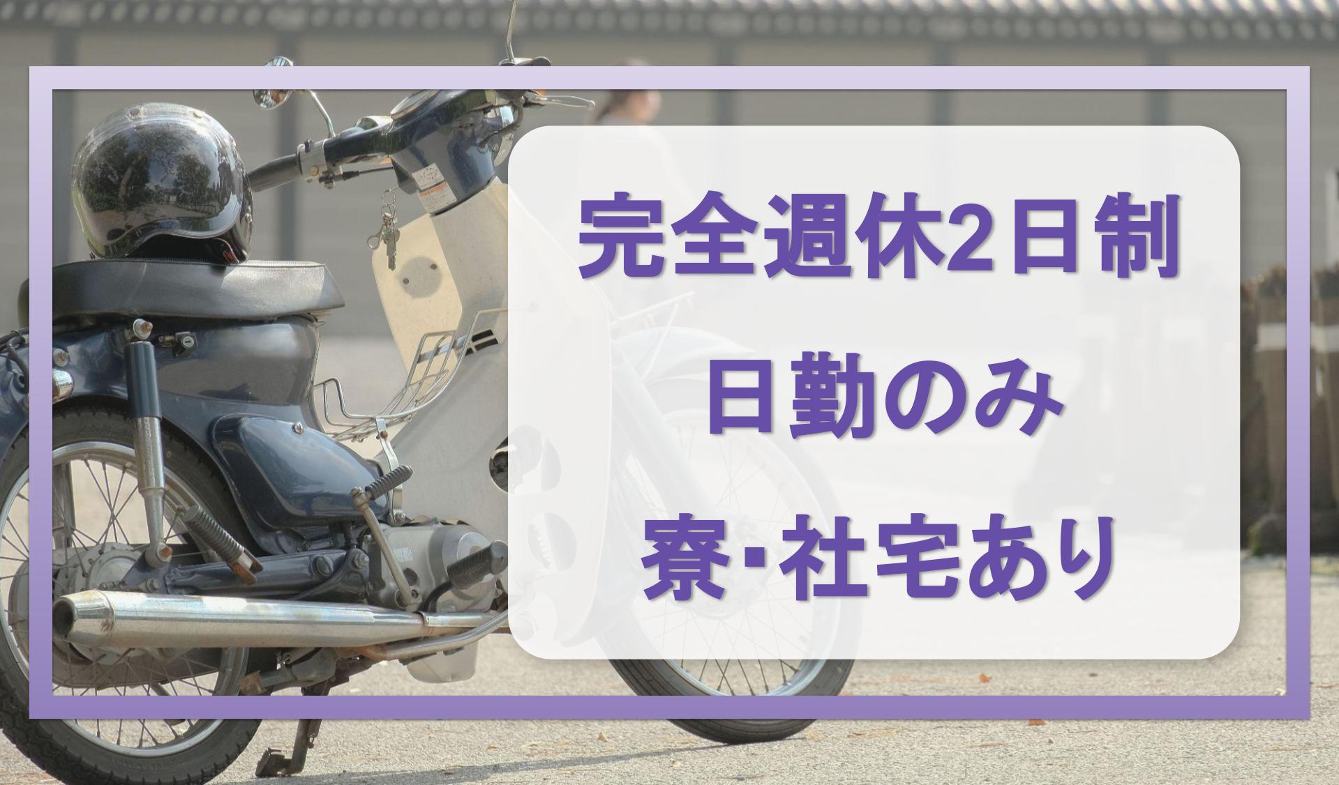 有限会社 オーベルジーヌの画像