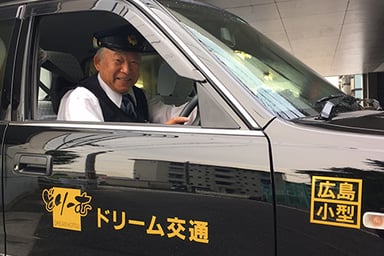 有限会社 ドリーム交通の画像