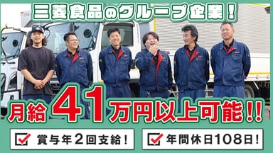 キャリテック 株式会社の画像
