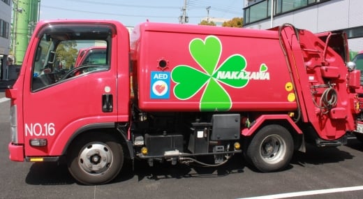 中澤総業 株式会社の画像