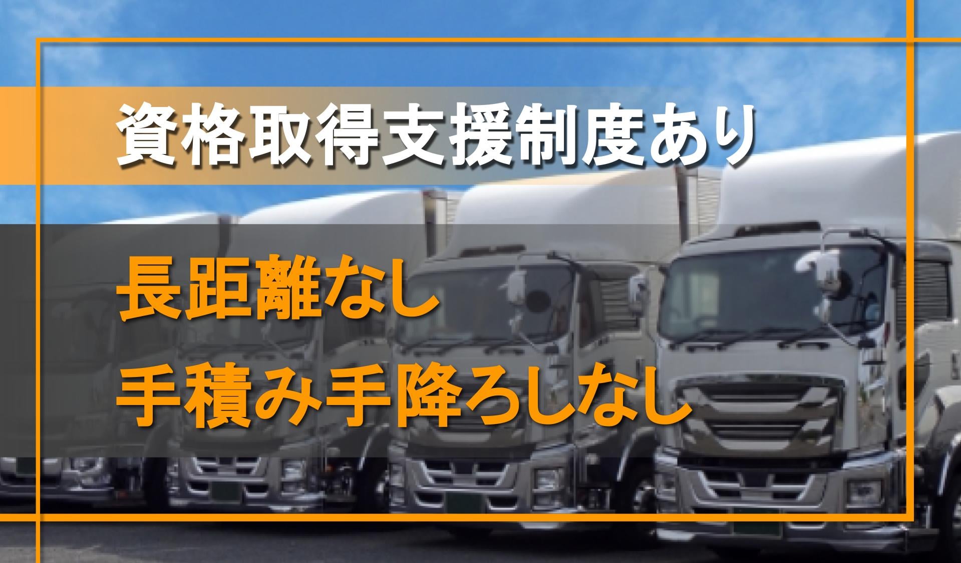 エスエイロジテム 株式会社の画像