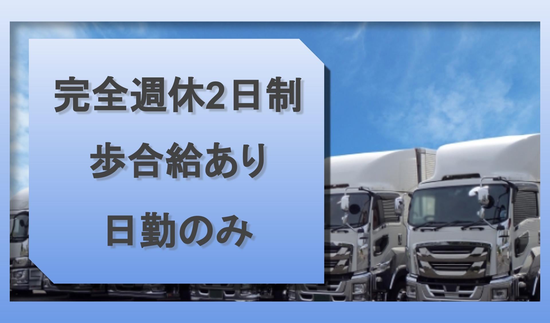 株式会社 CRESTの画像