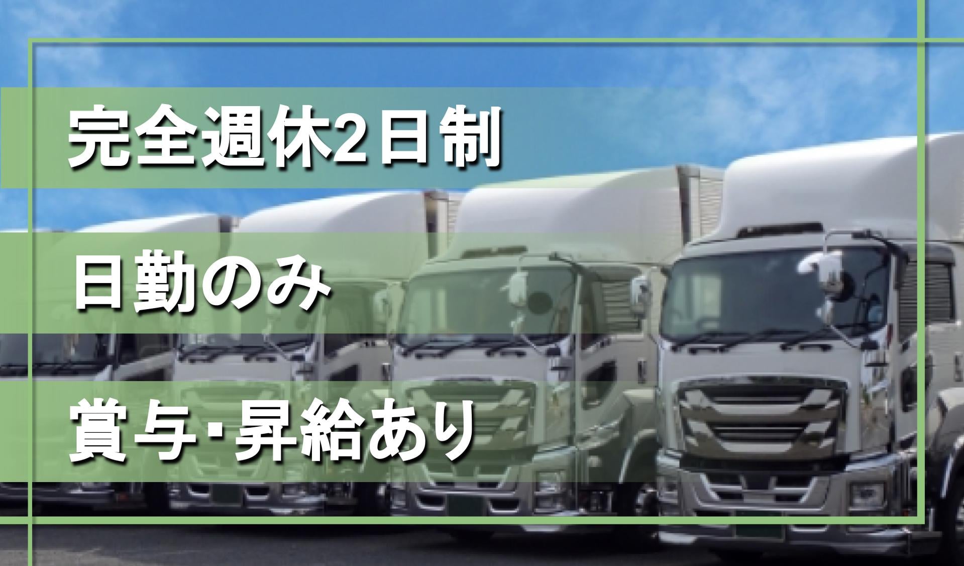 有限会社 宇佐美の画像