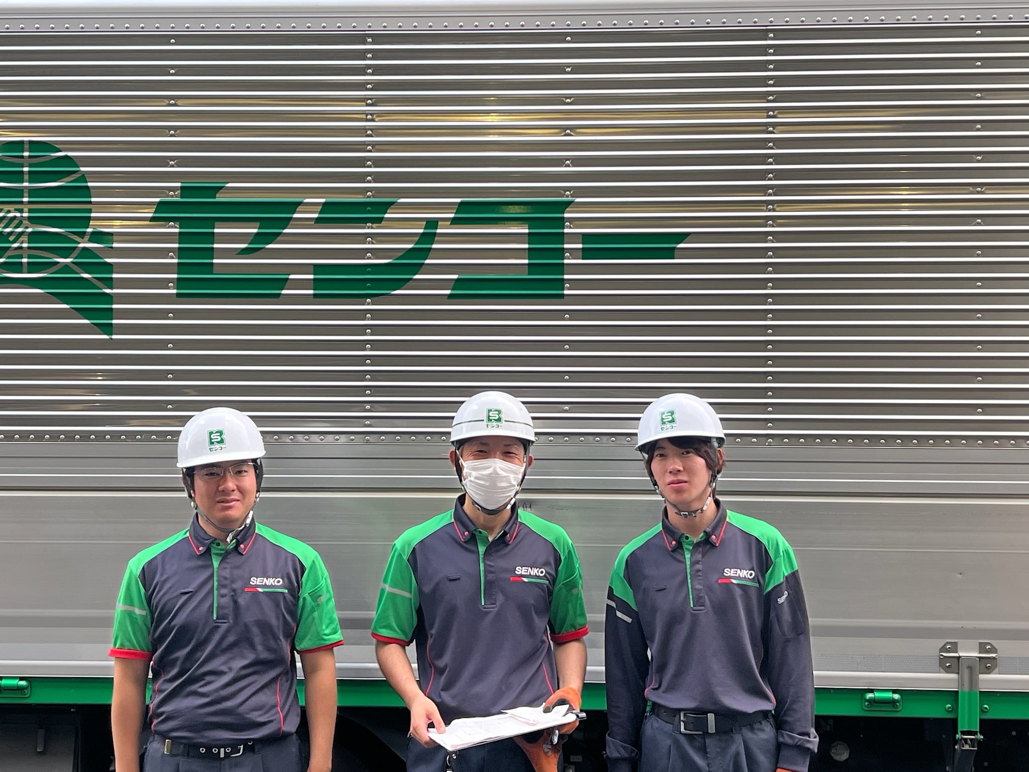 埼玉センコーロジサービス 株式会社の画像