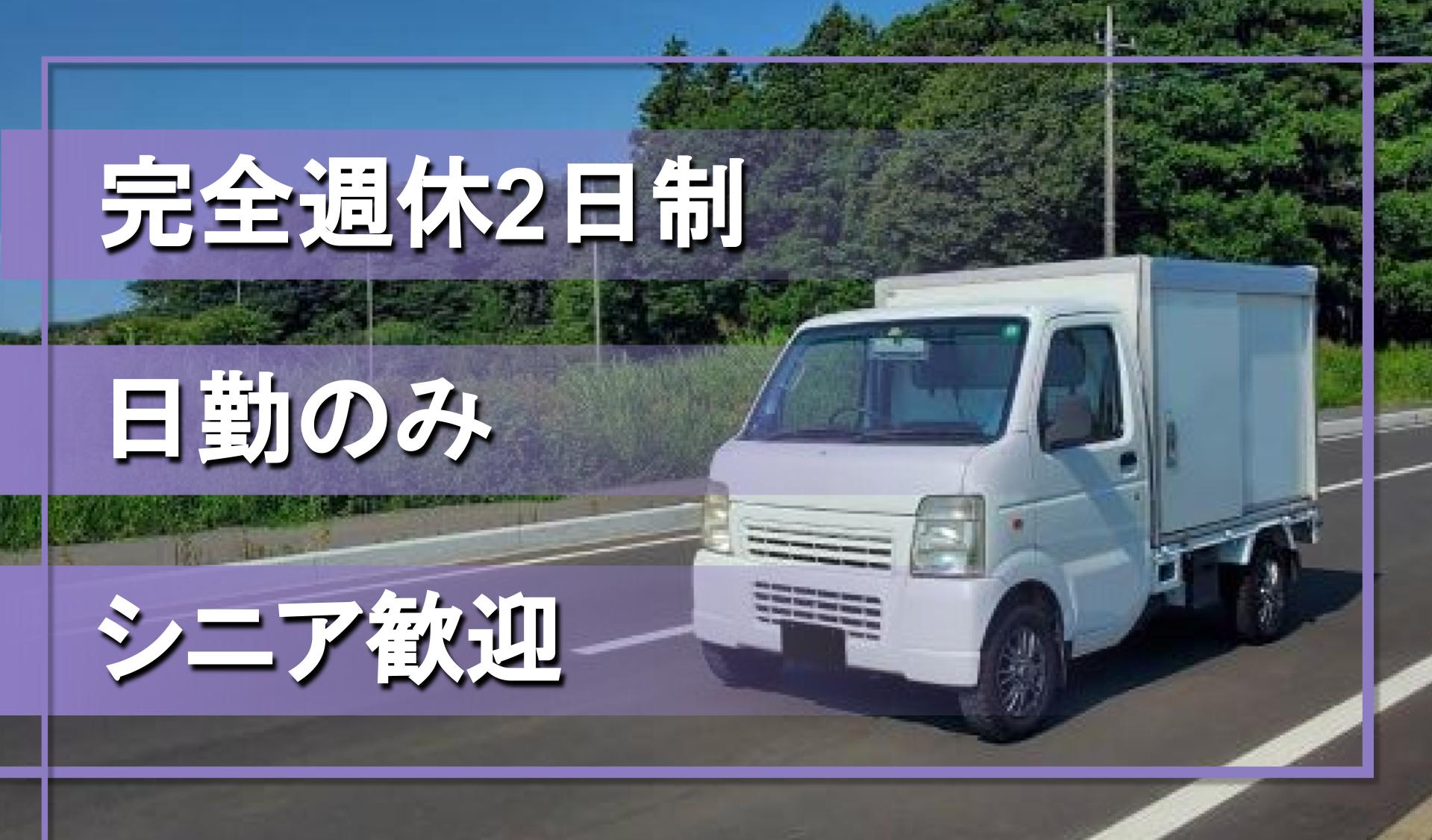 有限会社 薩摩自動車工業の画像