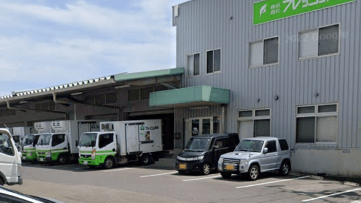 株式会社フレッシュ青果の画像