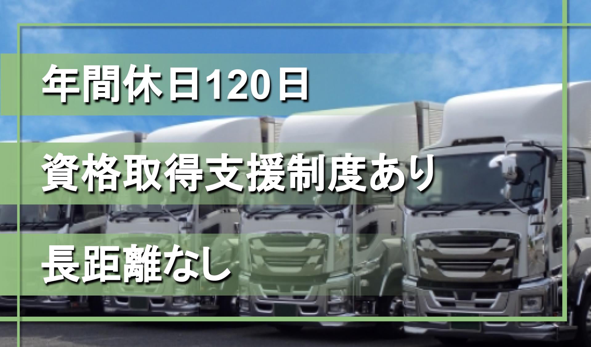 有限会社 彩貴の画像