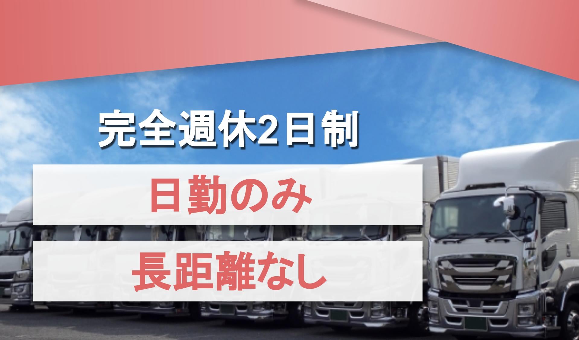 加賀運送有限会社の画像