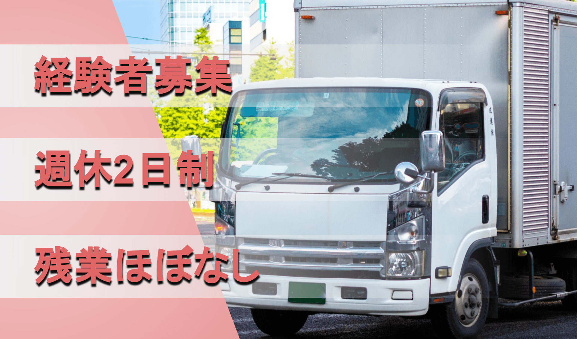 GLORY SUPPORT 株式会社の画像