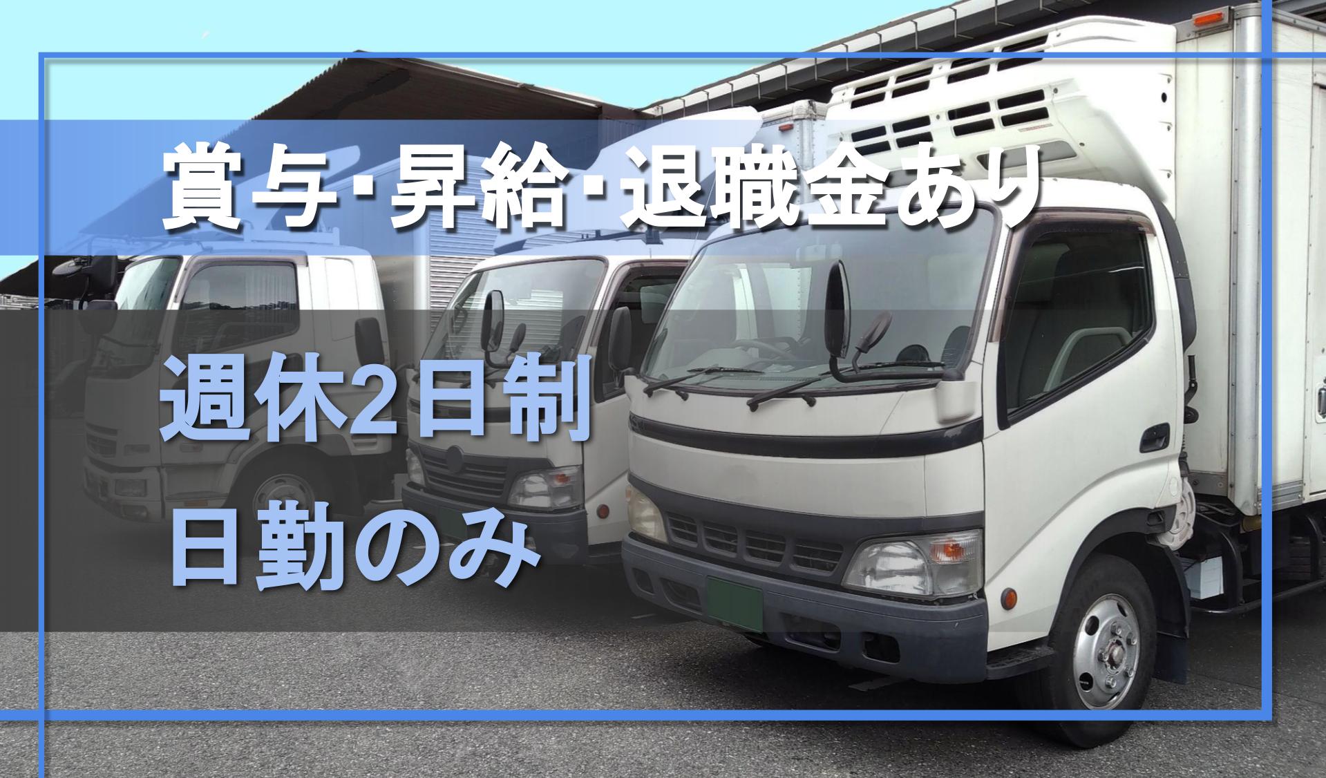 株式会社ロジリンクの画像