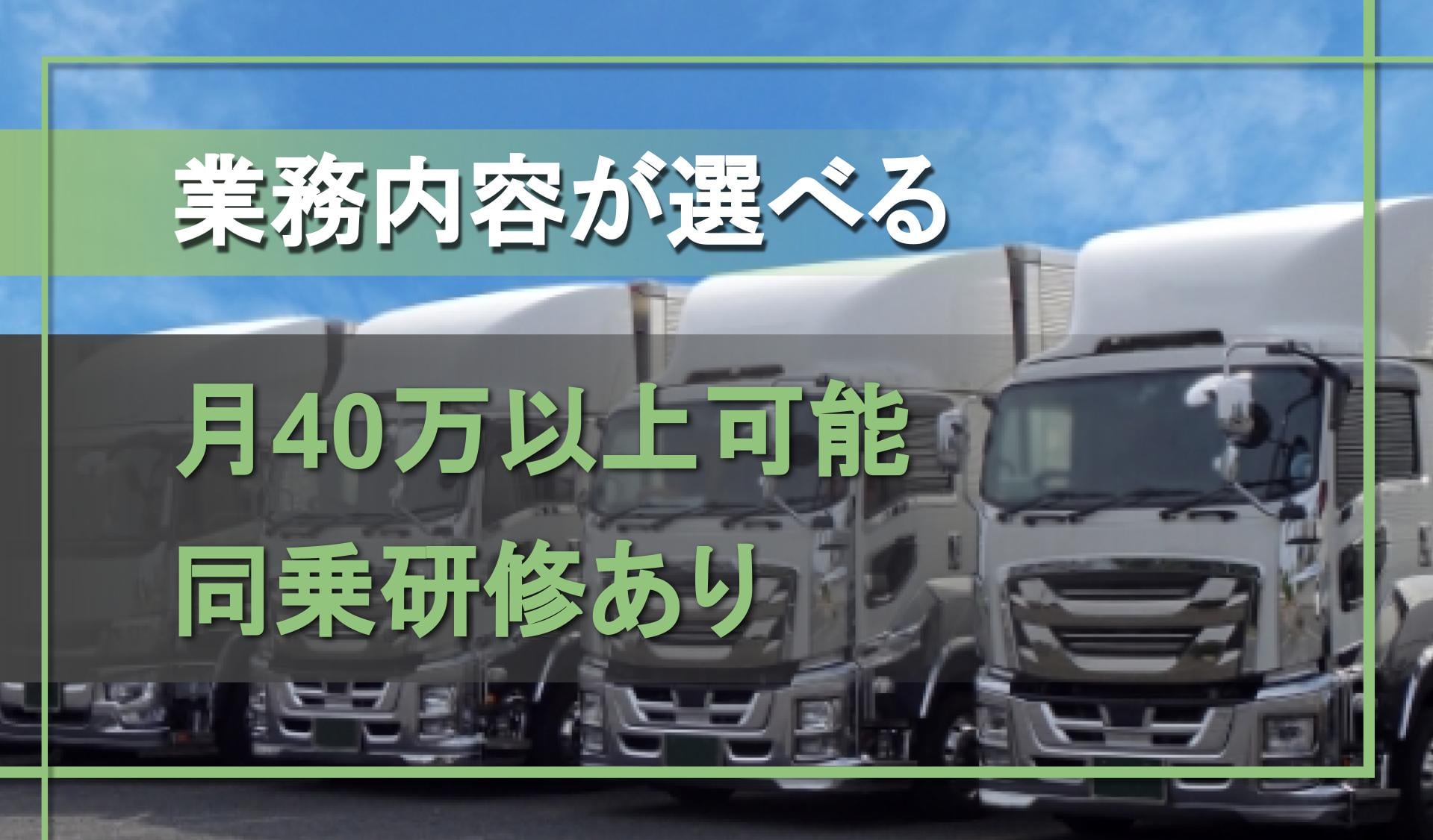 株式会社 あいあいトータルサポート 埼玉営業所の画像