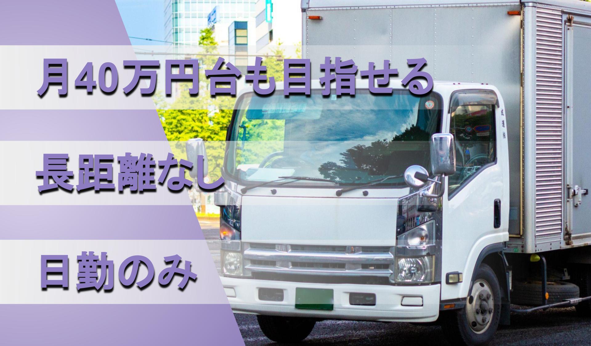 有限会社 ACS物流の画像