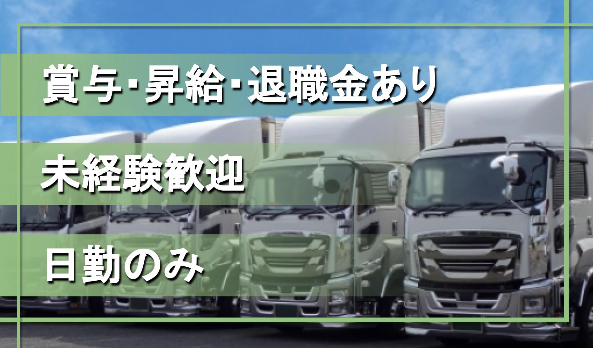 株式会社 後藤田商店の画像