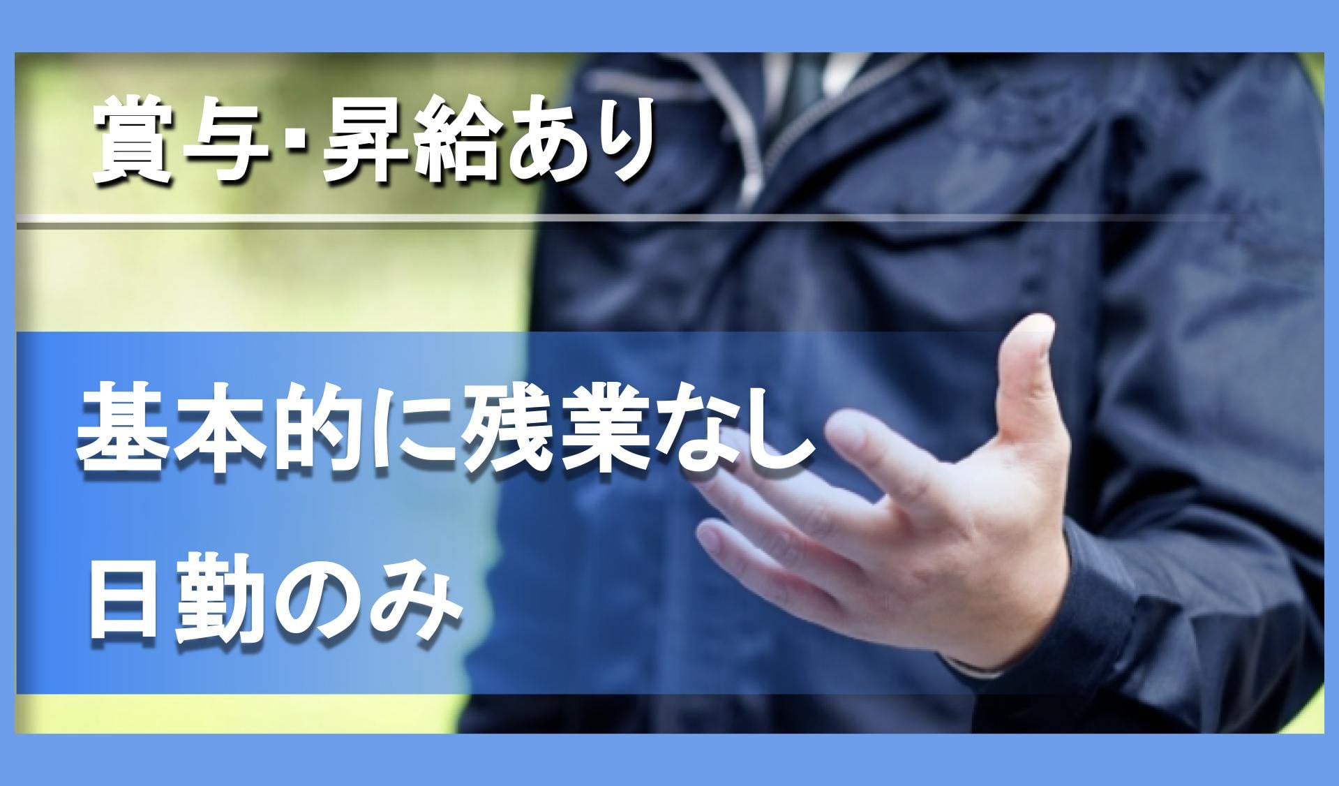 株式会社旭屋の画像