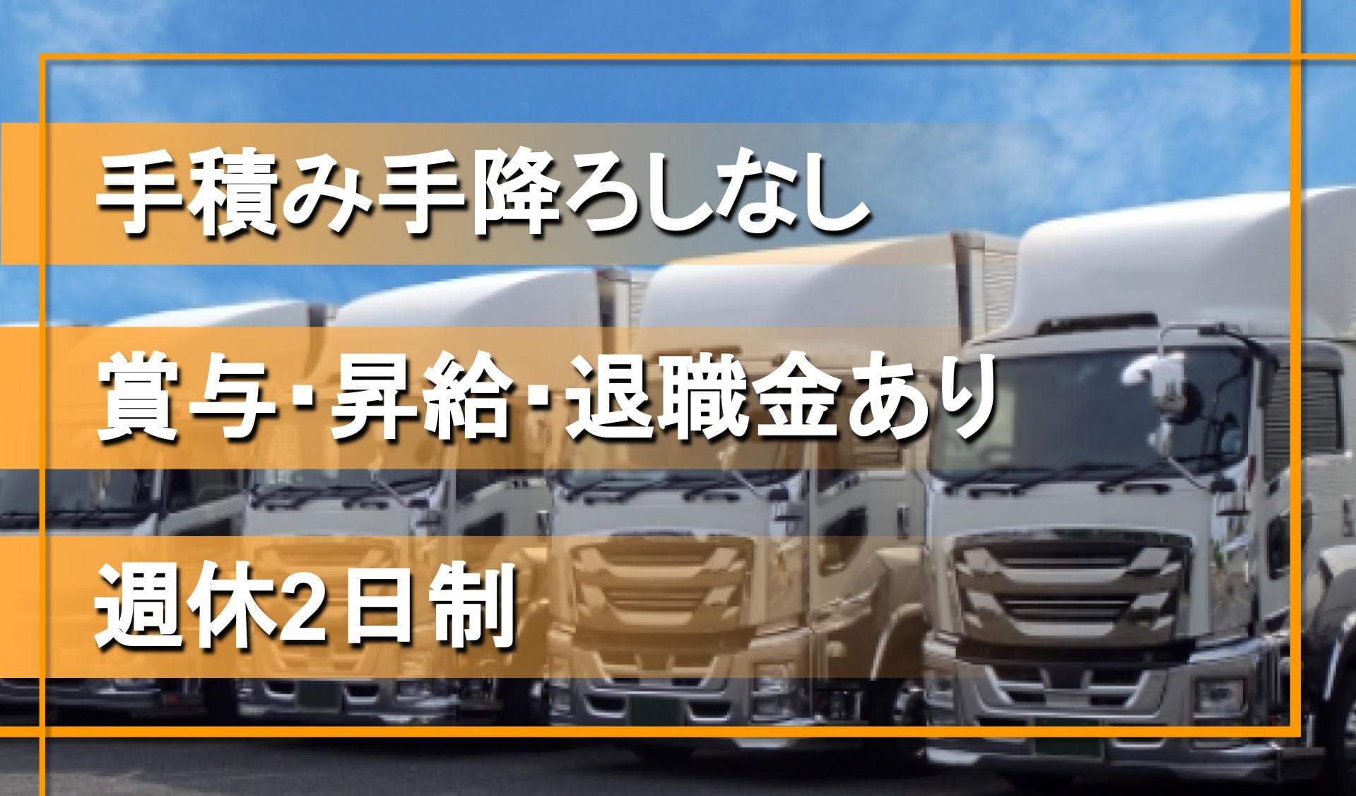 株式会社 北斗商事の画像