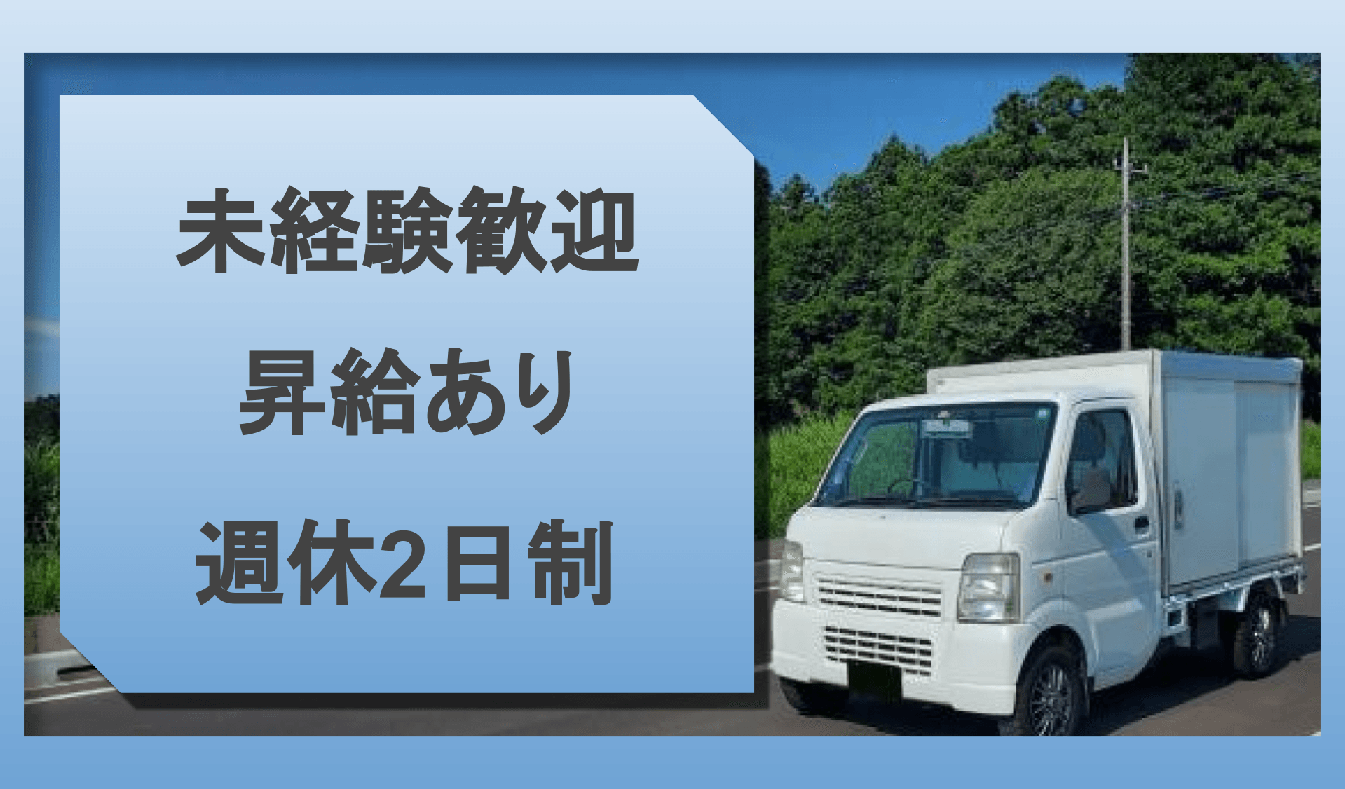株式会社 マザーライクの画像