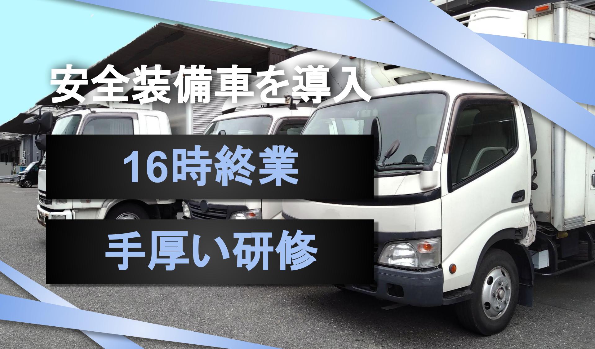 協和コーポレーション 株式会社 埼玉営業所の画像