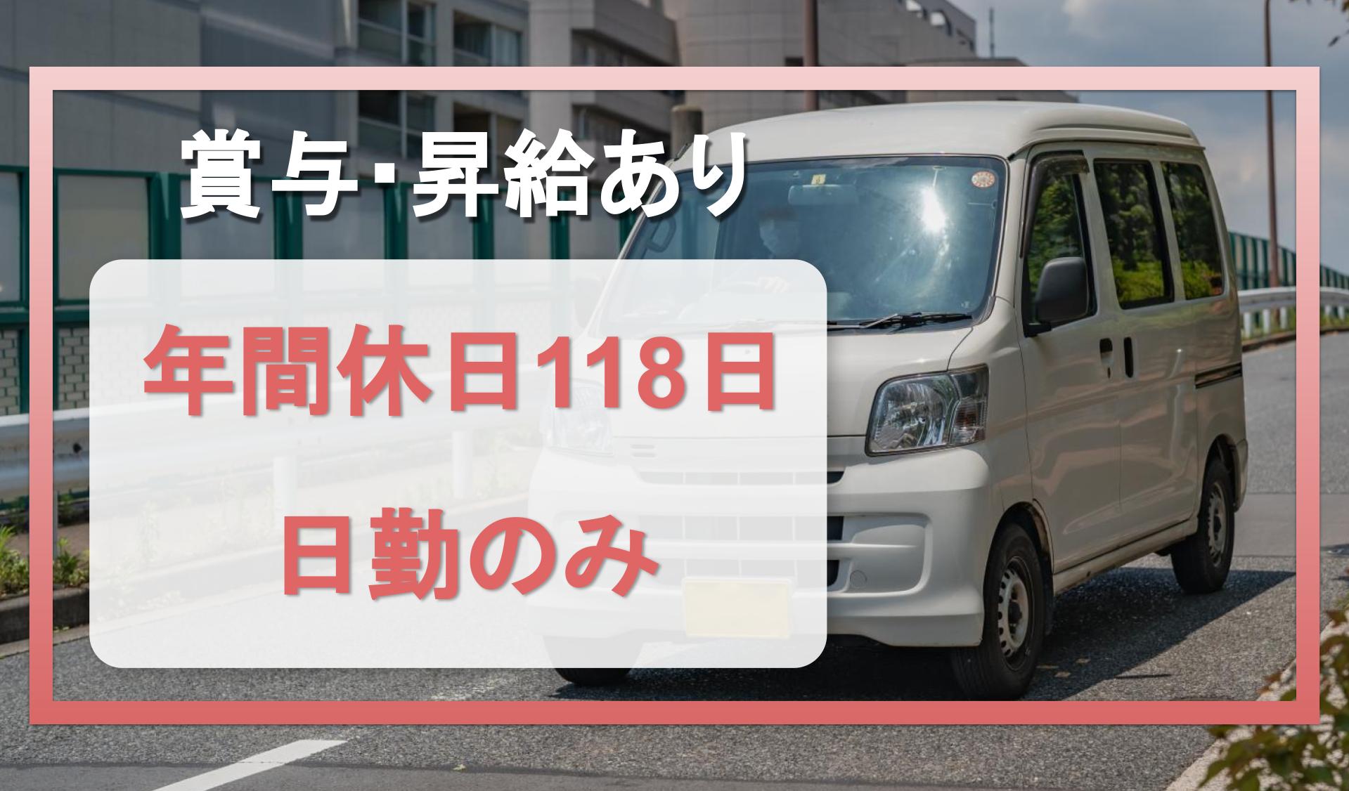 東邦薬品株式会社の画像