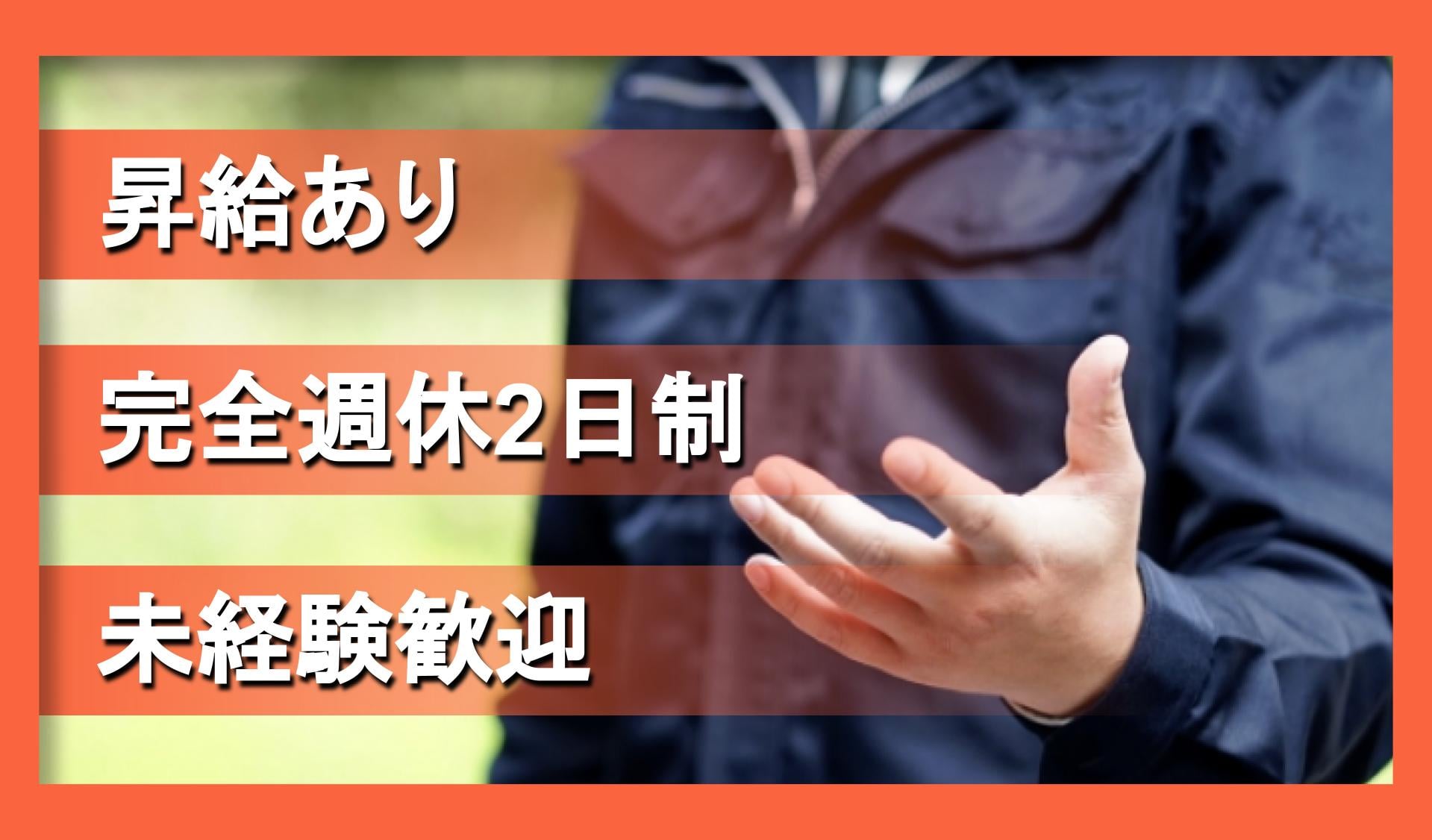株式会社 ビッグハンドの画像