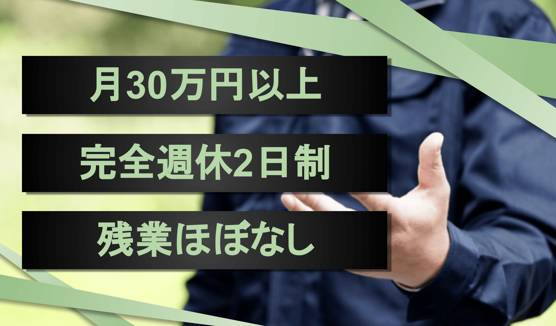 株式会社 ジャフ口の画像