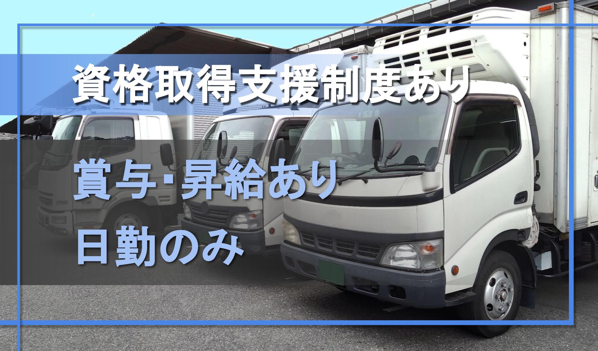 株式会社昇鋭の画像