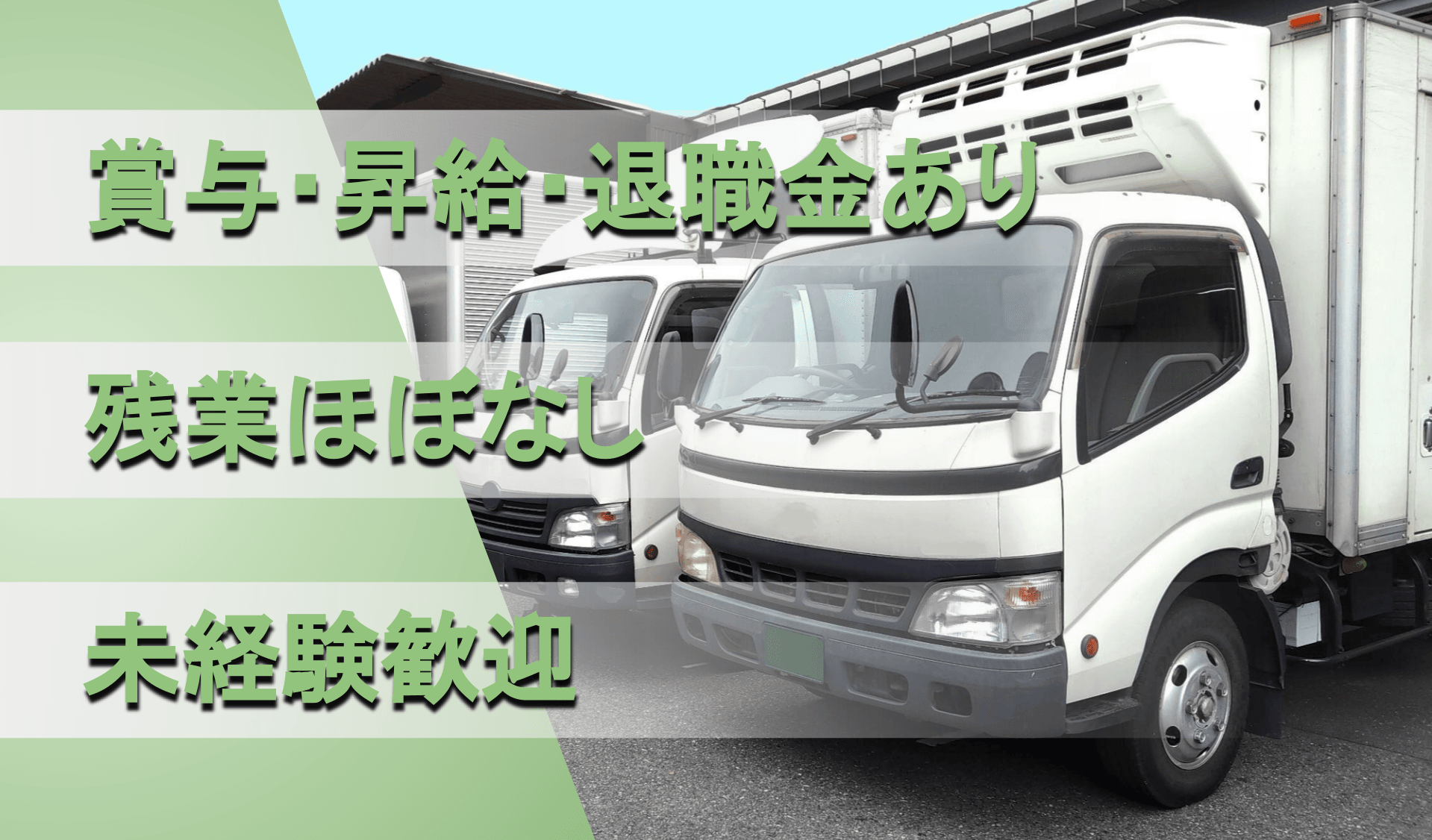 大金興業 株式会社の画像