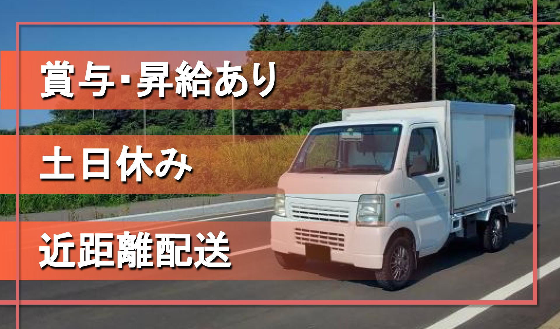 株式会社 ダイケン産業の画像