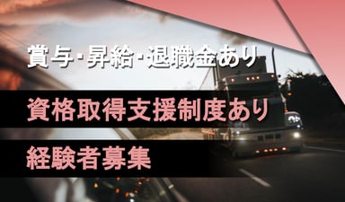 フジエアカーゴ株式会社の画像