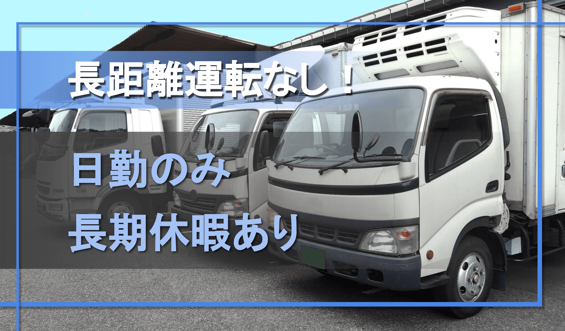 株式会社 藤代商店の画像