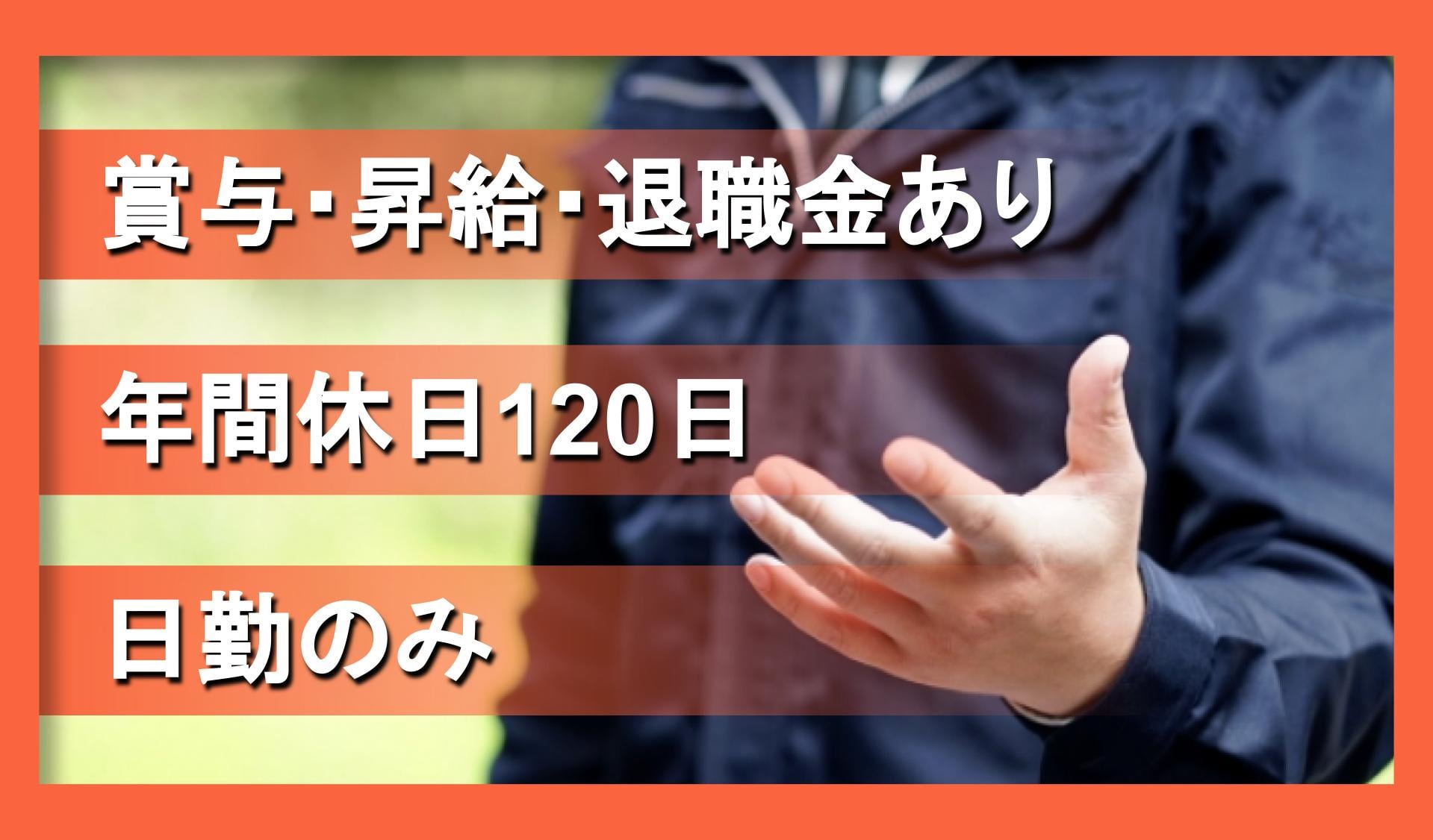 湘南ヤクルト販売 株式会社の画像