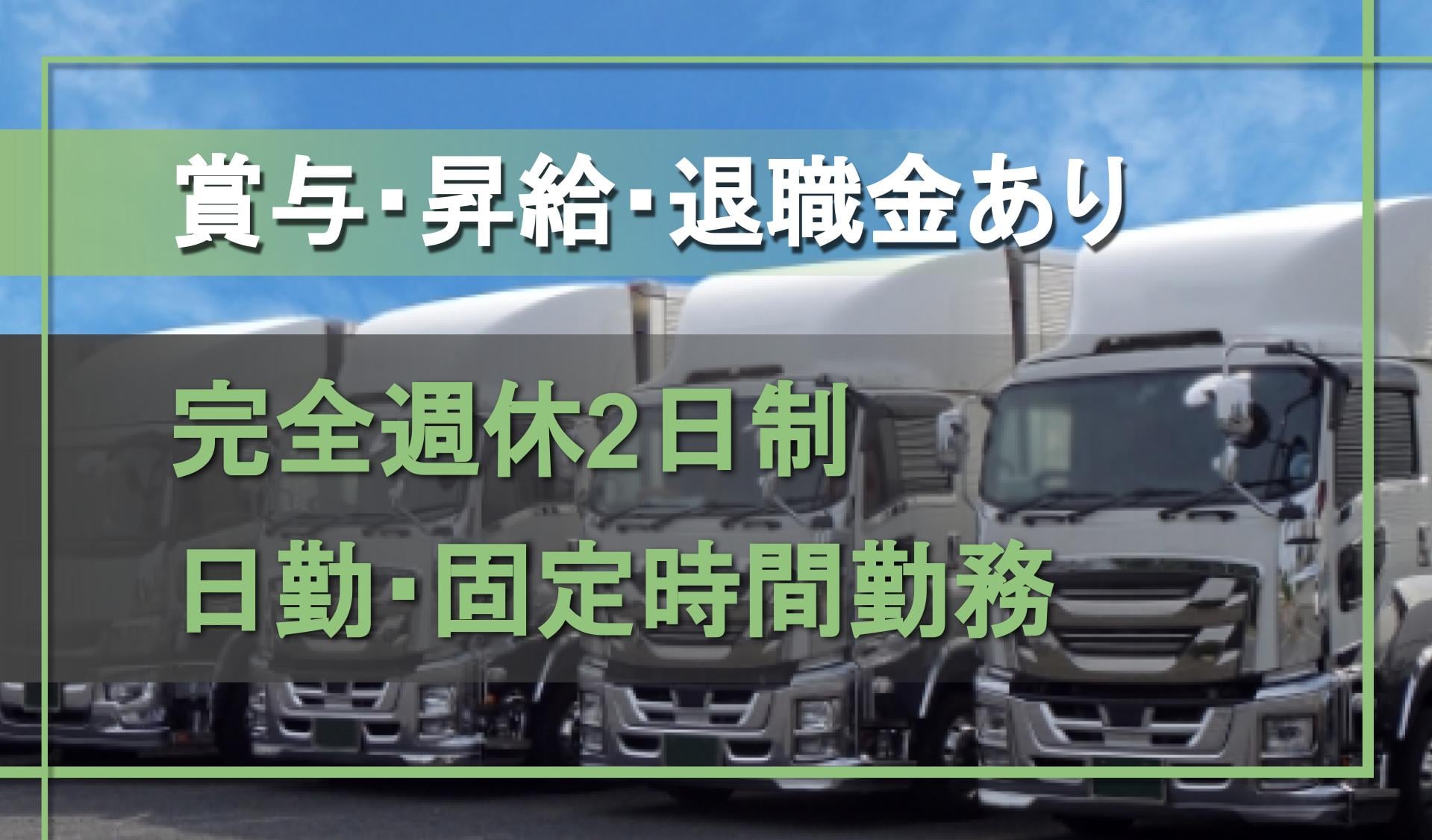 横浜環境保全 株式会社の画像